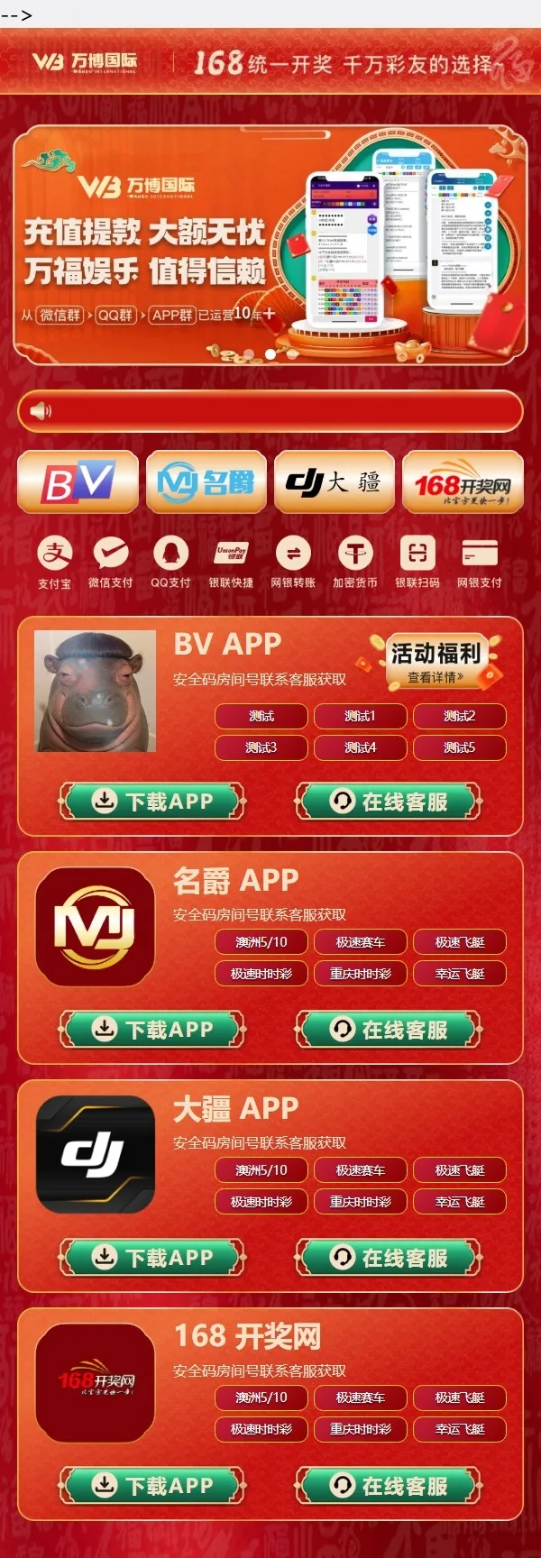 PHP源码名爵导航网源码带后台-1.png