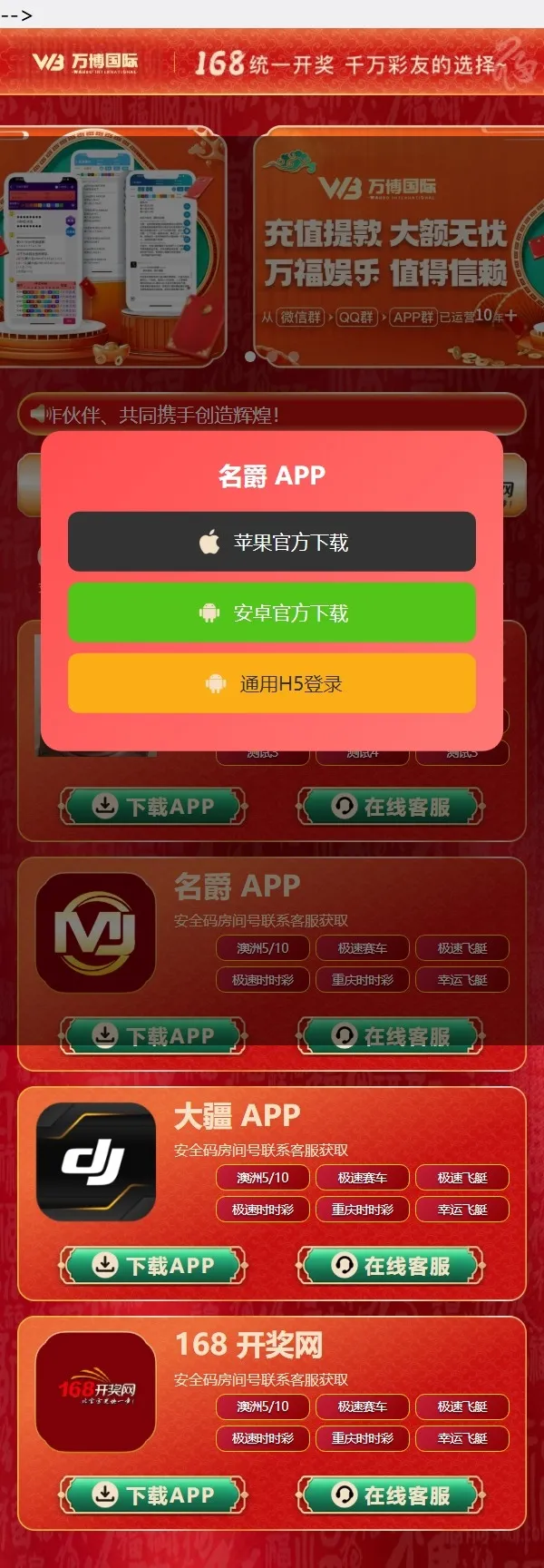PHP源码名爵导航网源码带后台-2.png
