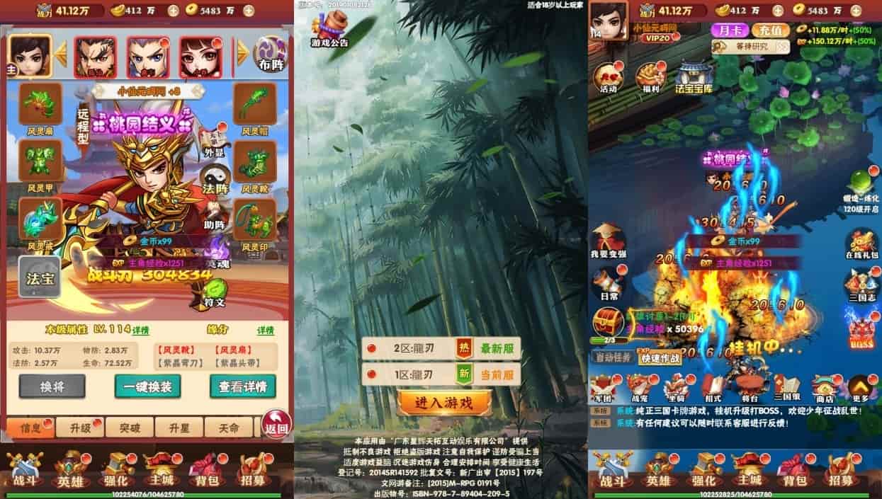 龙刃H5_合制卡牌三网H5回龙刃H5版_WIN学习手工服务端_通用视频教程_GM授权物品后台-1.jpg