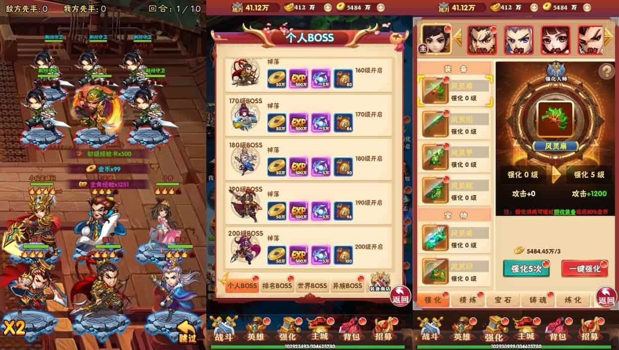 龙刃H5_合制卡牌三网H5回龙刃H5版_WIN学习手工服务端_通用视频教程_GM授权物品后台-7.jpg