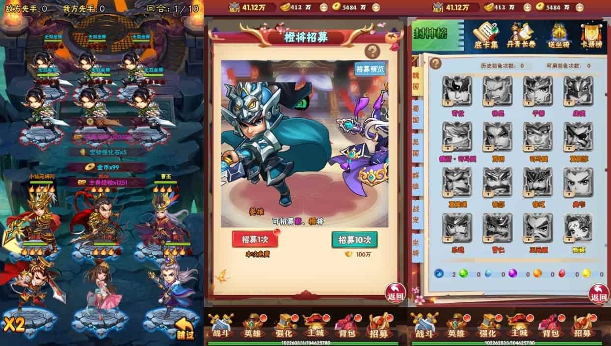 龙刃H5_合制卡牌三网H5回龙刃H5版_WIN学习手工服务端_通用视频教程_GM授权物品后台-4.jpg