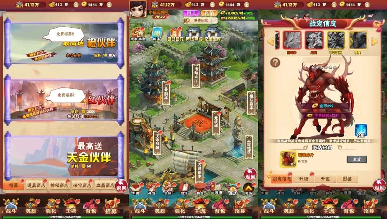 龙刃H5_合制卡牌三网H5回龙刃H5版_WIN学习手工服务端_通用视频教程_GM授权物品后台-3.jpg