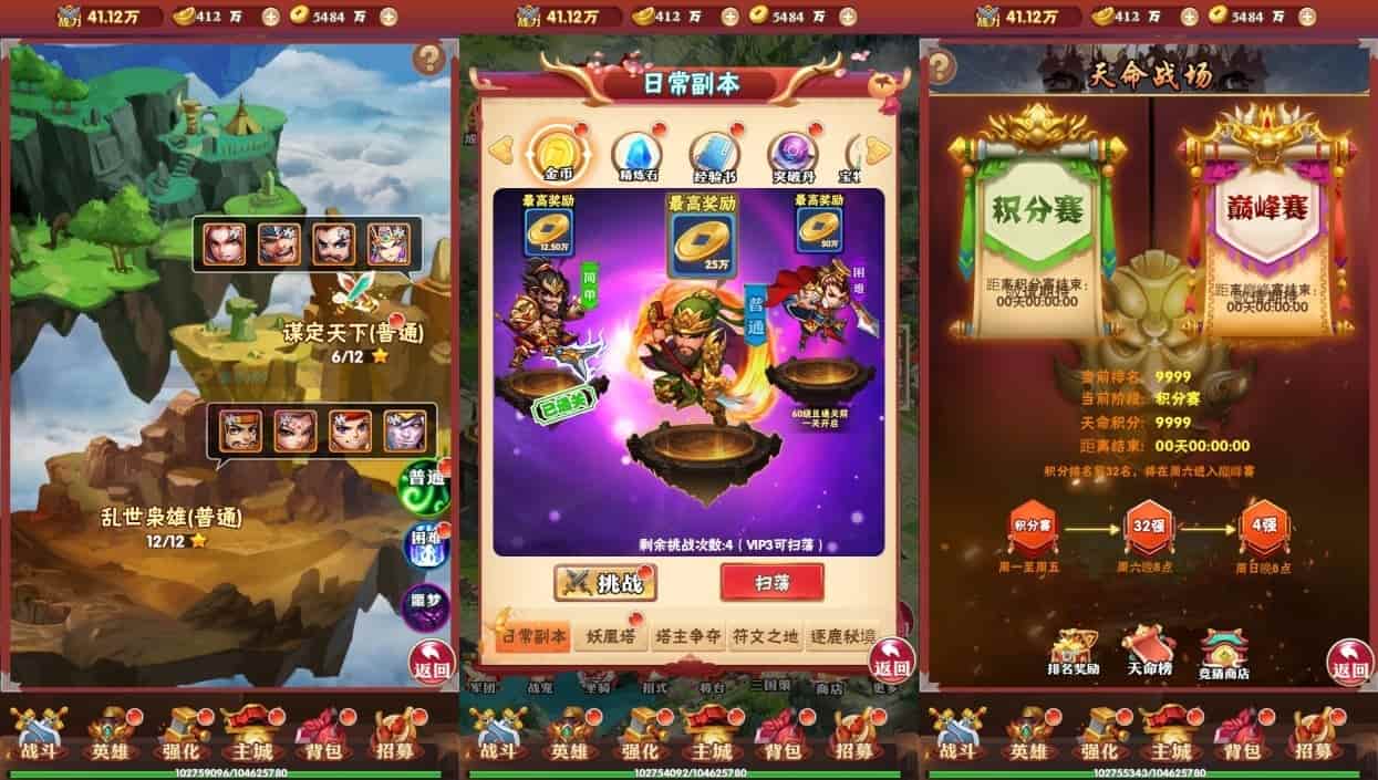 龙刃H5_合制卡牌三网H5回龙刃H5版_WIN学习手工服务端_通用视频教程_GM授权物品后台-5.jpg