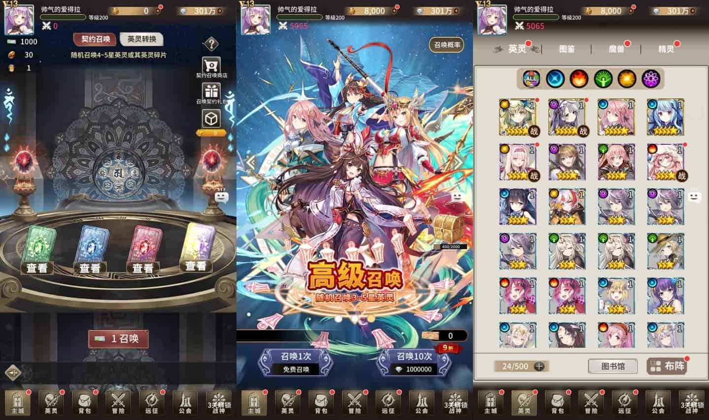 寻宝之旅_二次元放置卡牌寻宝之旅VM镜像一键端+Linux学习手工端_通用语音视频教程_GM物品充值后台_安卓-2.jpg
