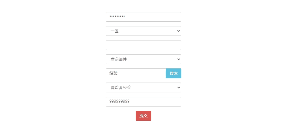 寻宝之旅_二次元放置卡牌寻宝之旅VM镜像一键端+Linux学习手工端_通用语音视频教程_GM物品充值后台_安卓-6.png