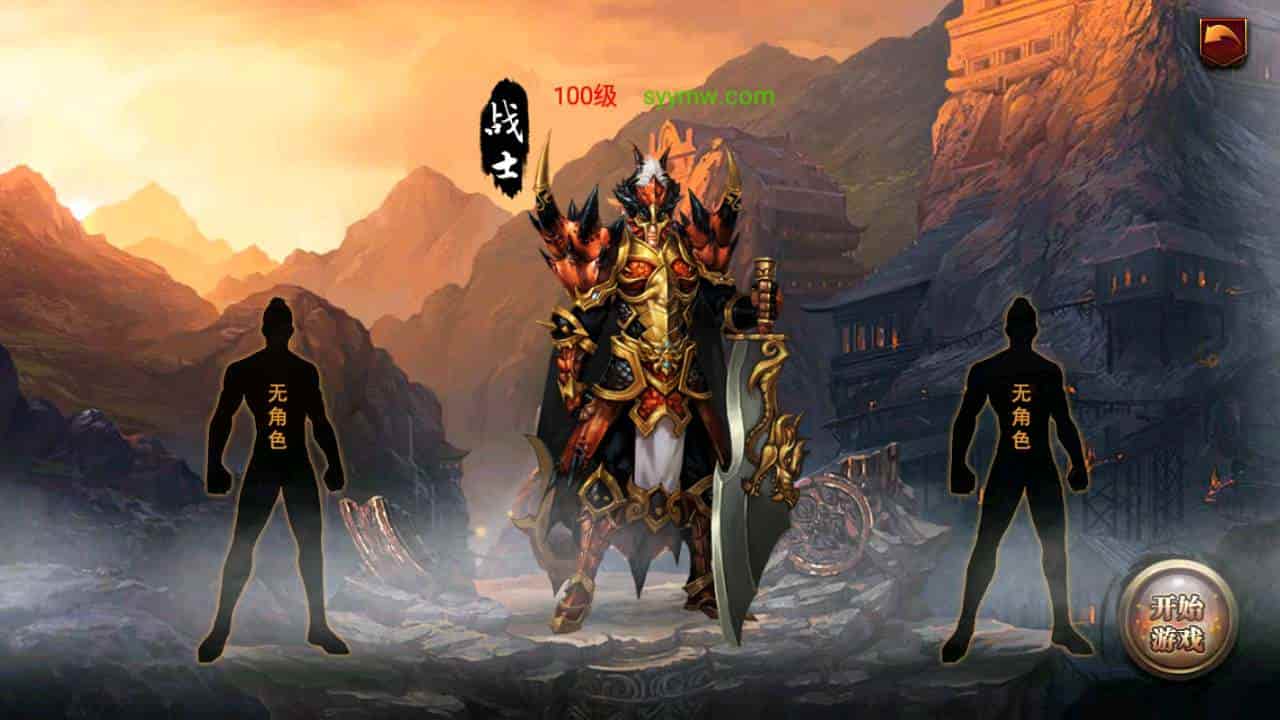 烈焰遮天修复版本_典藏版角色扮演剧情任务传奇手游_打包Wn服务端_通用视频架设教程_GM网页后台工具_安卓版本-2.jpg