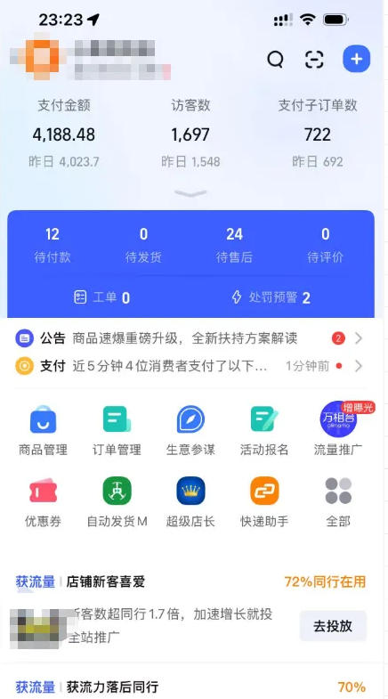 某大佬的薅流虚拟版第一期丨0成本，AI流程化操作，长期被动收益-2.jpg