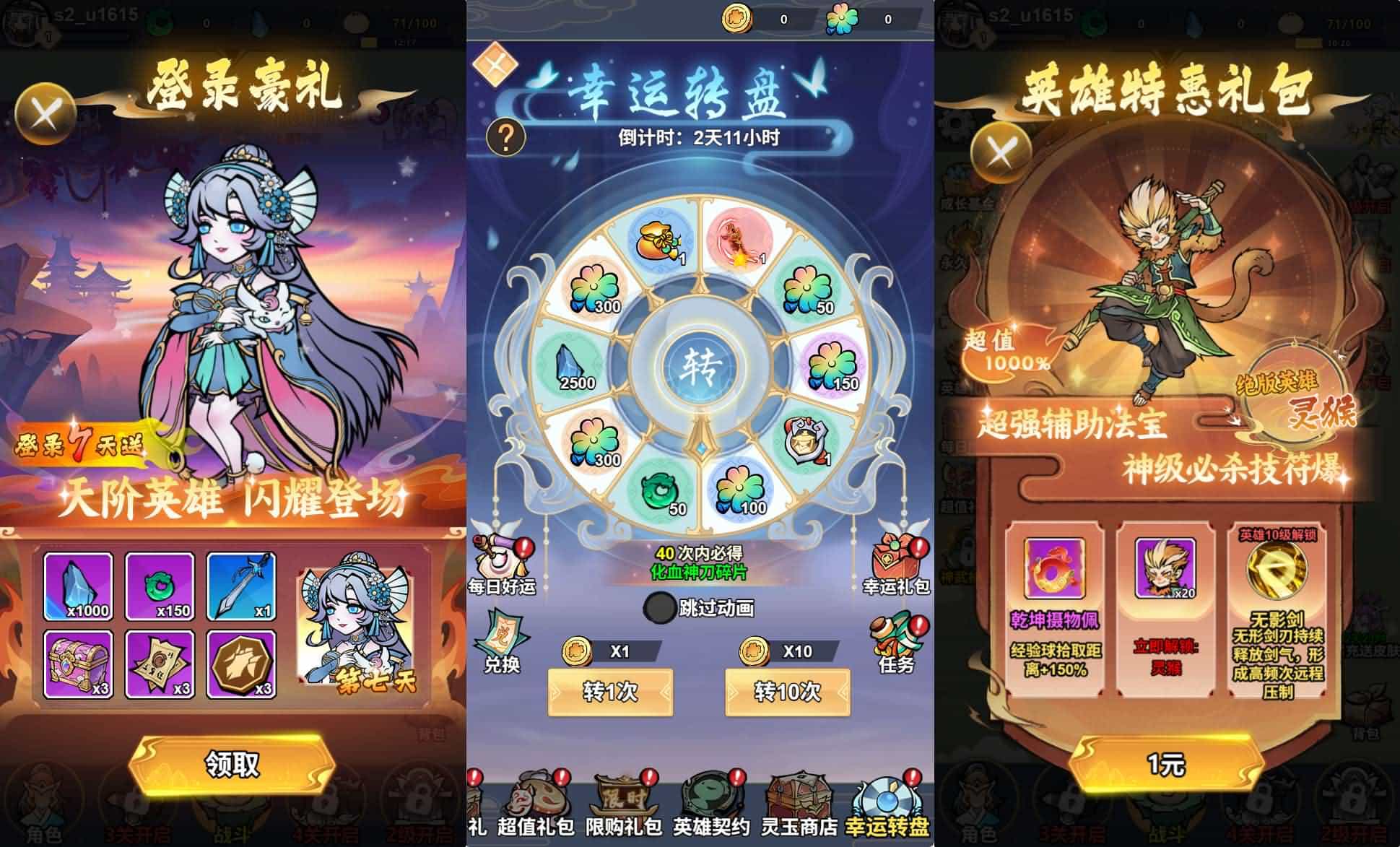 三网H5游戏【奔跑吧】最新整理CentOS手工服务端+安卓-4.jpg