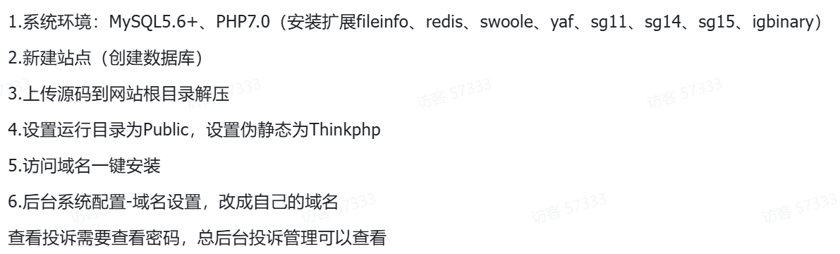 鲸发卡企业级发卡系统修复版源码-11.png
