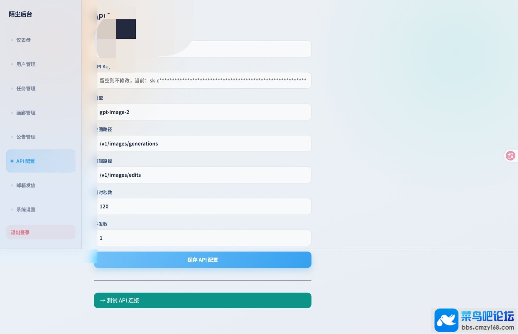 AI生图系统 PHP 源码 开源 AI 绘画平台 支持文生图图生图-5.jpg