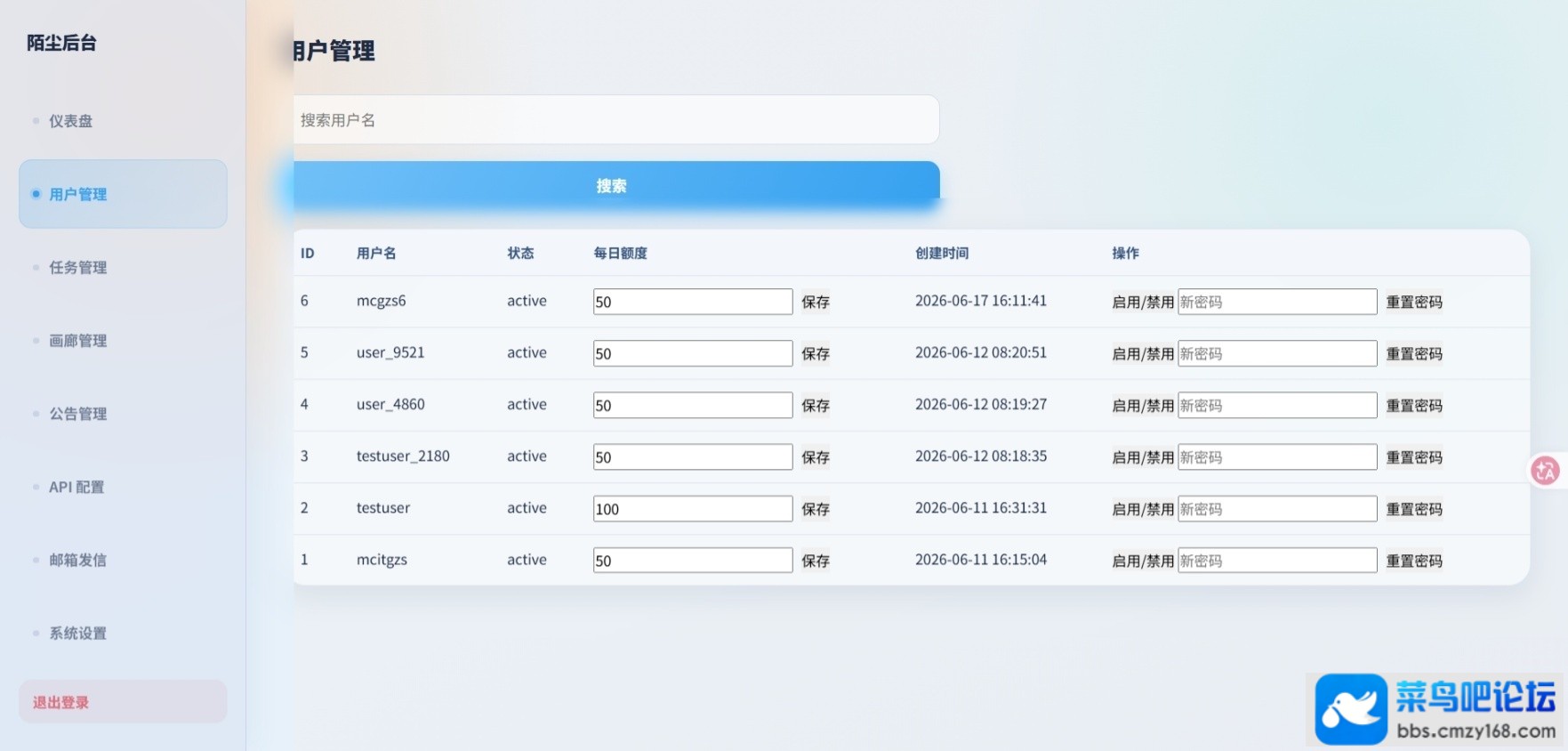 AI生图系统 PHP 源码 开源 AI 绘画平台 支持文生图图生图-4.jpg