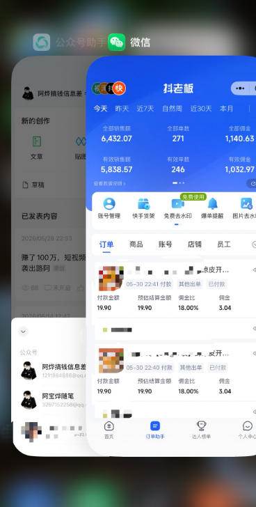 2026快手带货新项目｜碾压抖音小红书门槛，素材制作+精准投流，无需开店，无需售后，新手一天佣金1000+-3.jpg
