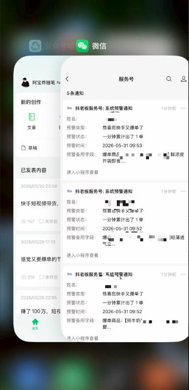 2026快手带货新项目｜碾压抖音小红书门槛，素材制作+精准投流，无需开店，无需售后，新手一天佣金1000+-5.jpg