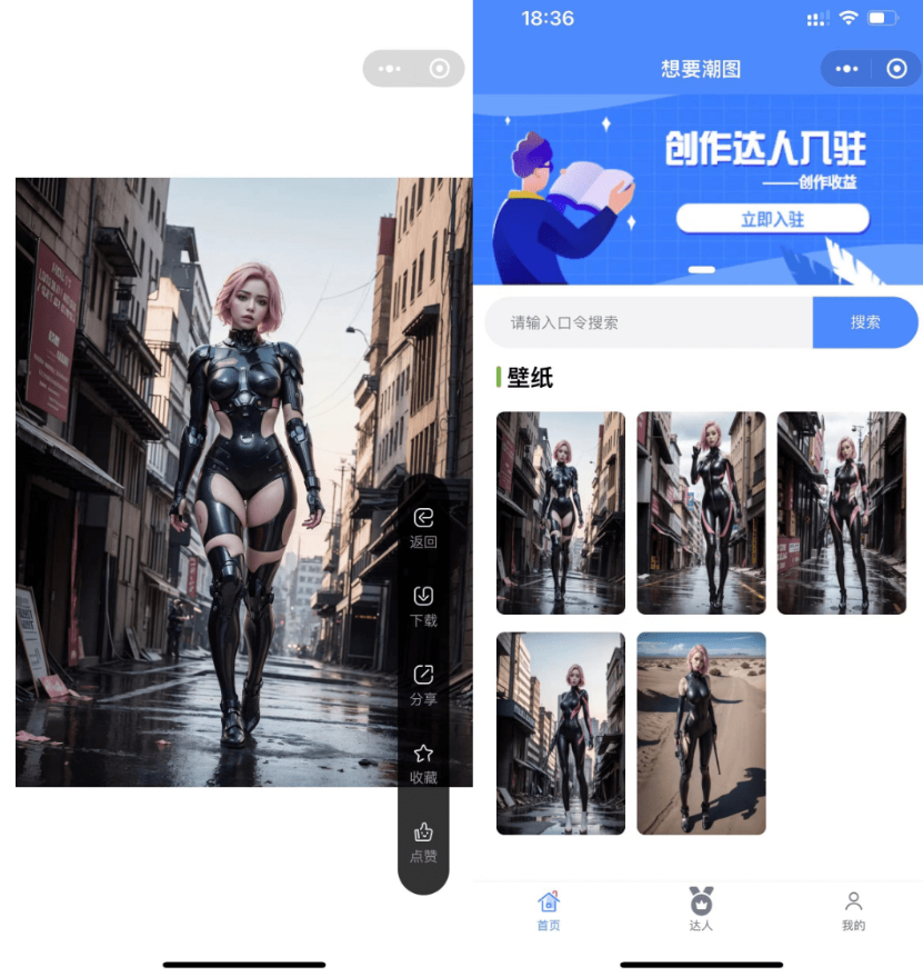 全开源抖音快手微信取图小程序 对接流量主 收益很可观-1.jpg