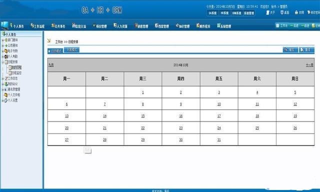 大型协同办公源码 OA+HR+CRM综合办公管理系统源码-1.jpg