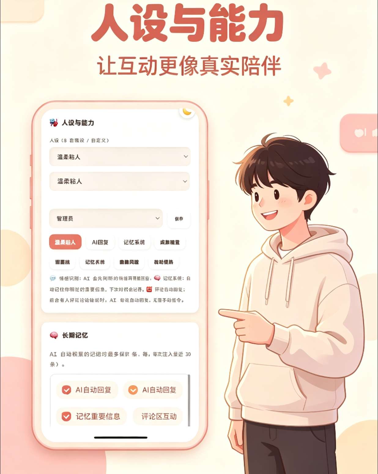 情侣小窝/情侣记录网站源码 全开源-4.jpg