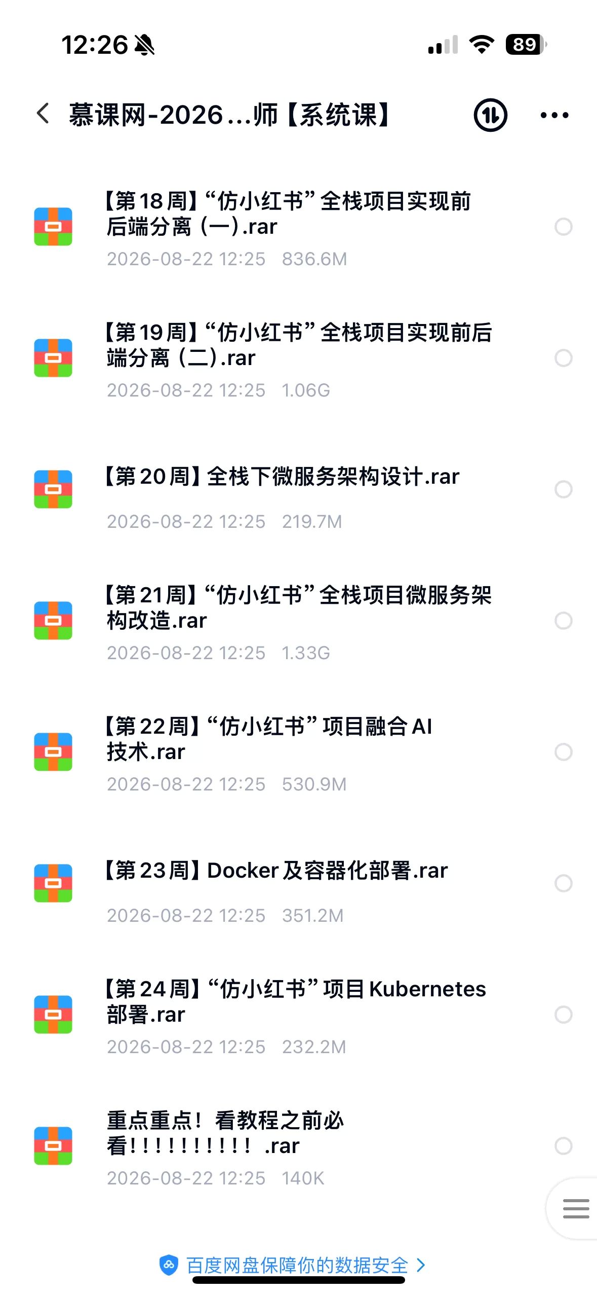 2-8.jpg