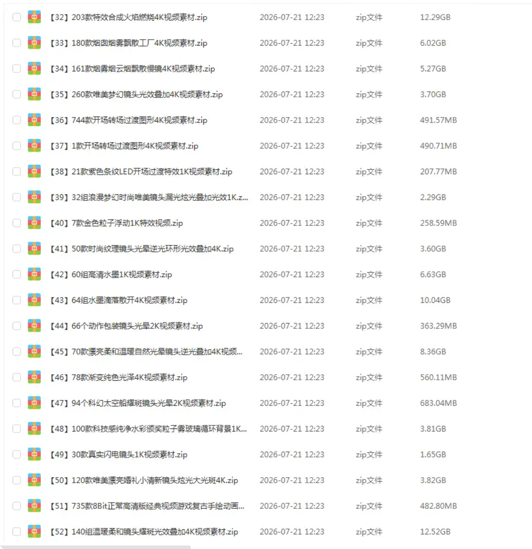 16000+特效素材，适用于各种剪辑！-2.png