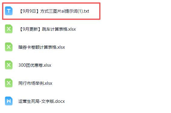拼多多实战特训营(更新0911-3.png