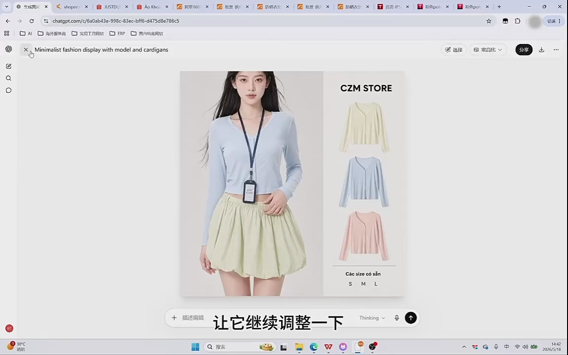 成长猫ai课，模块一从0到1搞定GPT：官网注册、会员订阅、谷歌账号与2FA验证码获取，视频实操演示-2.png