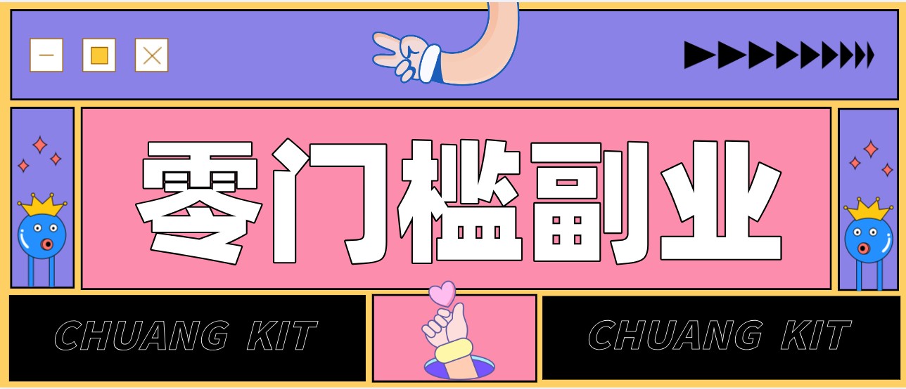 普通人可落地的知乎高赞问答搬运副业，零门槛新手小白也能快速上手增收月入5000+-1.jpeg