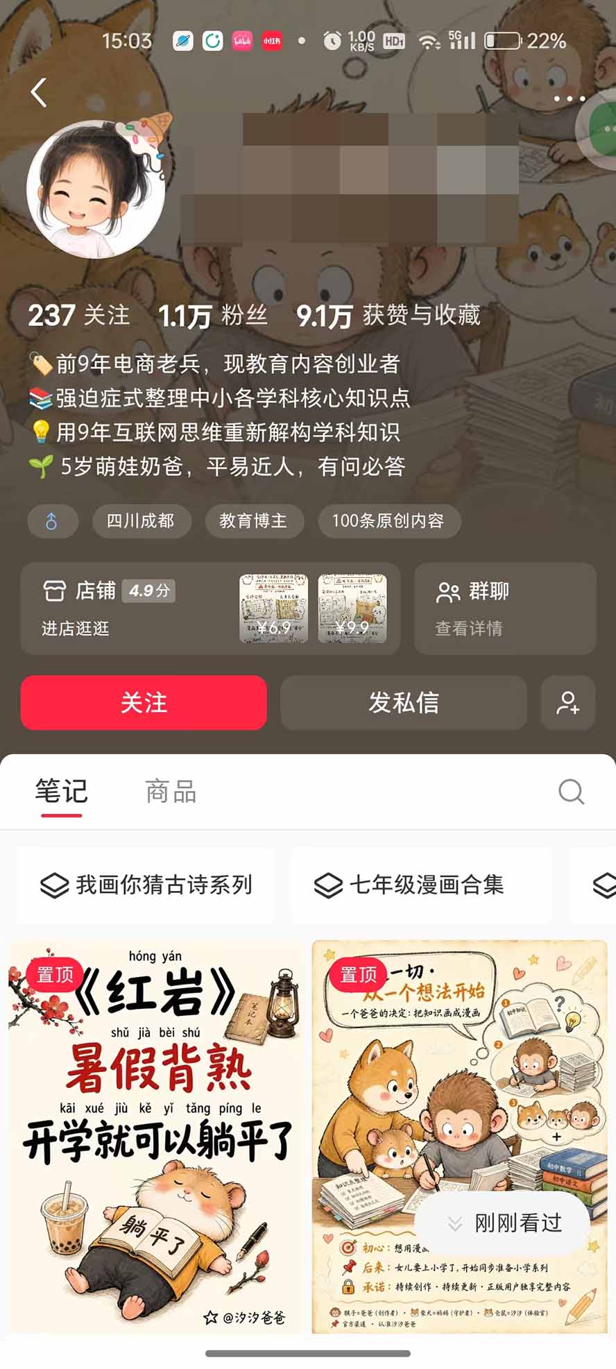 AI教辅生产系统实战课｜教材一键生成PPT+教案+逐字稿，小红书原创课件制作+卖虚拟资料课件赚钱-6.jpeg