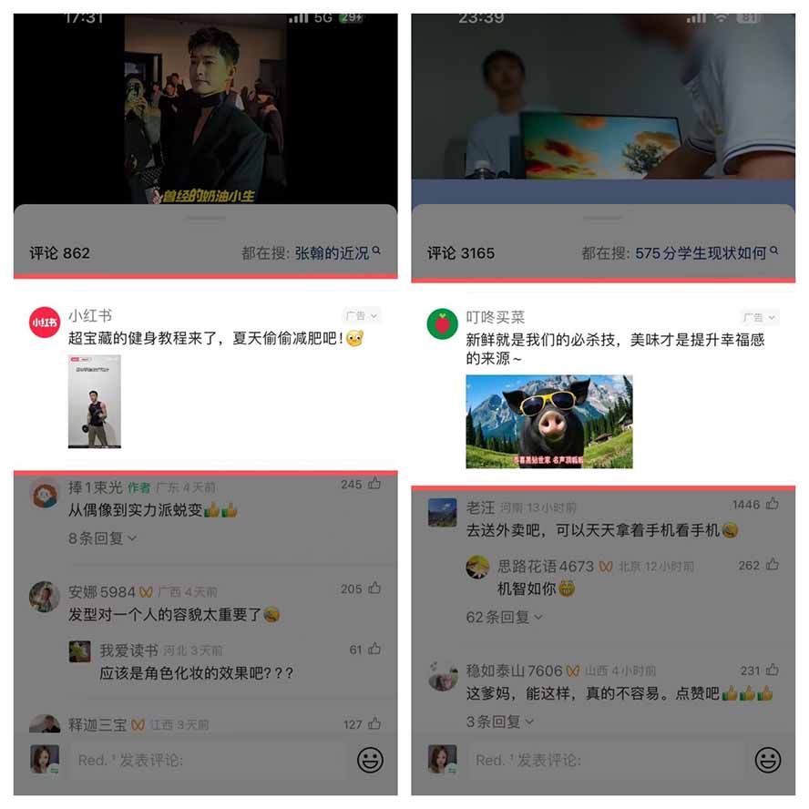 某大佬卖980的视频号新玩法：拆解10大内容赛道+AI创作+涨粉开通，跑通广告分成变现，单日变现200+-3.jpeg
