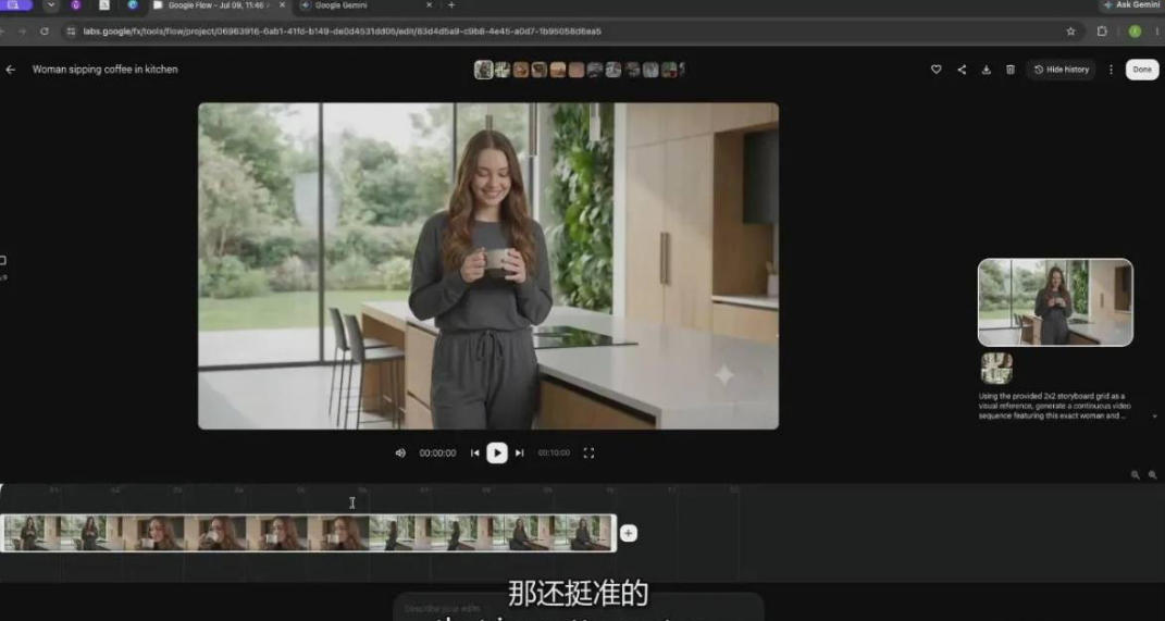 【无水印】Google Flow AI视频从入门到精通：Nano Banana图像+角色一致性+Veo视频生成全流程实战-精翻中英字幕-3.jpeg