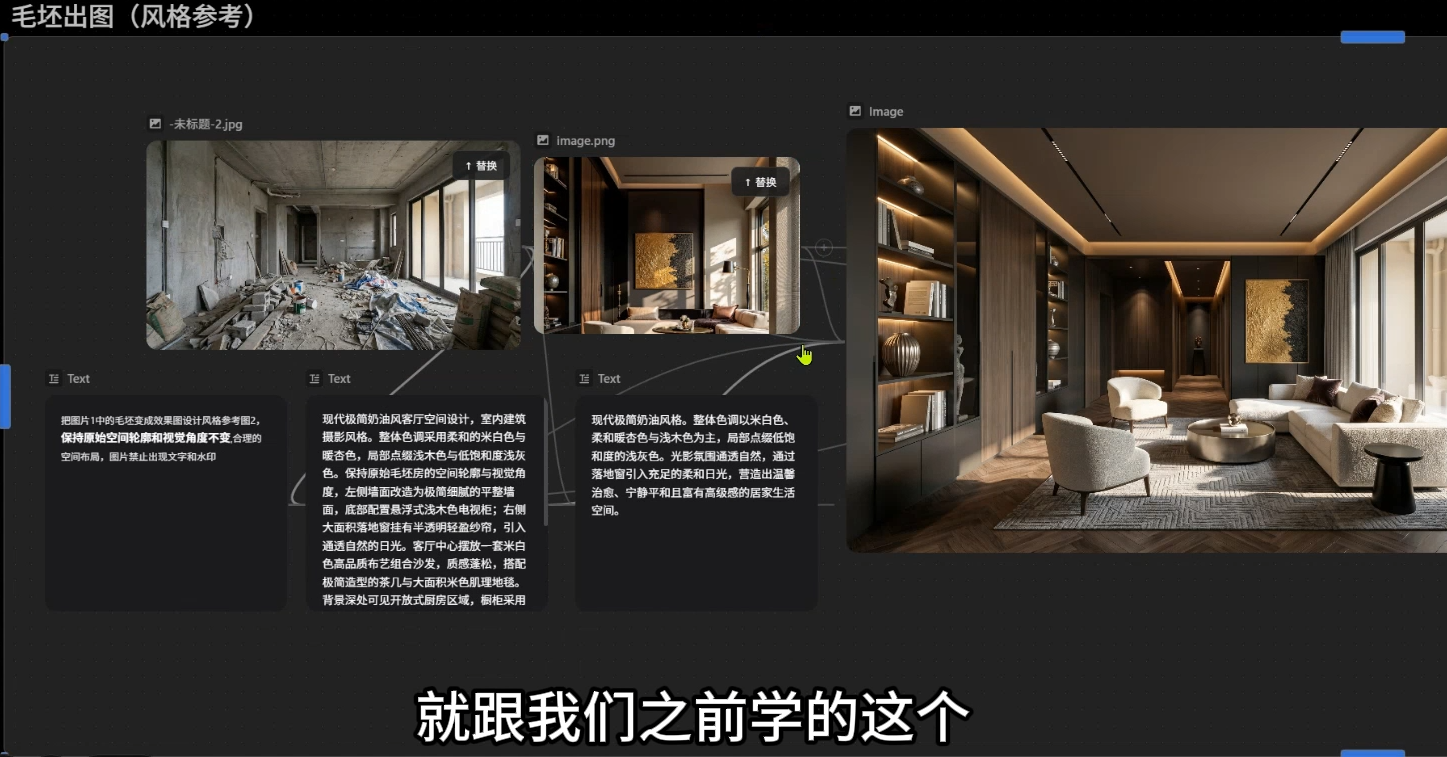 懂老师·无限画布AI辅助设计课(更新9月)-2.png