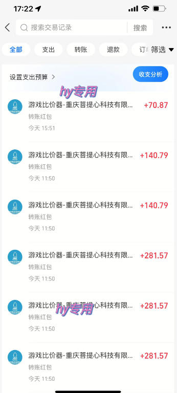 三款AI自动化游戏副业，日入千元，可批量矩阵操作适合新手小白！-2.jpeg