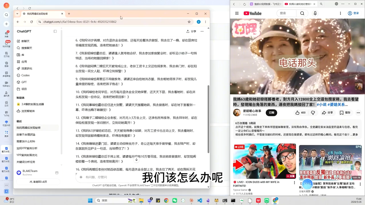 YouTube AI视频创作课(更新)-2.png