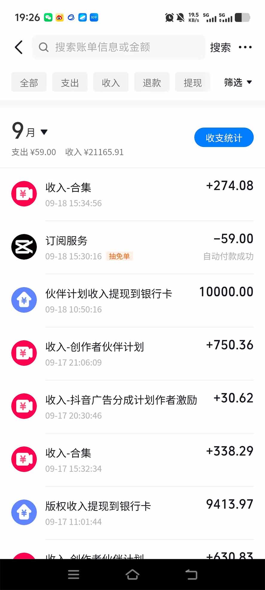 外面卖699的抖音某大佬AI深夜故事解说赛道：零成本豆包出视频，解说3-5分钟视频一个多小时，月入1W+附智能体+提示词-2.jpeg