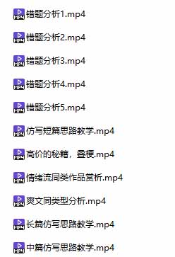 某社群百人拆文交流群付费资源-更新0929：千本爆款短篇拆解+每日拆文案例+网感训练+原创写作方法-9.jpeg