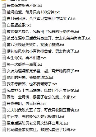 某社群百人拆文交流群付费资源-更新0929：千本爆款短篇拆解+每日拆文案例+网感训练+原创写作方法-7.jpeg