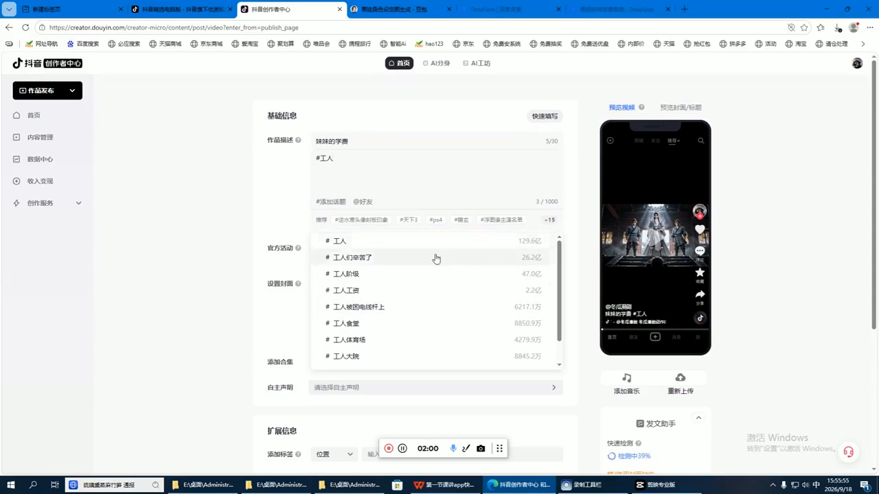 张老师·零基础做出自己的AI视频-2.png