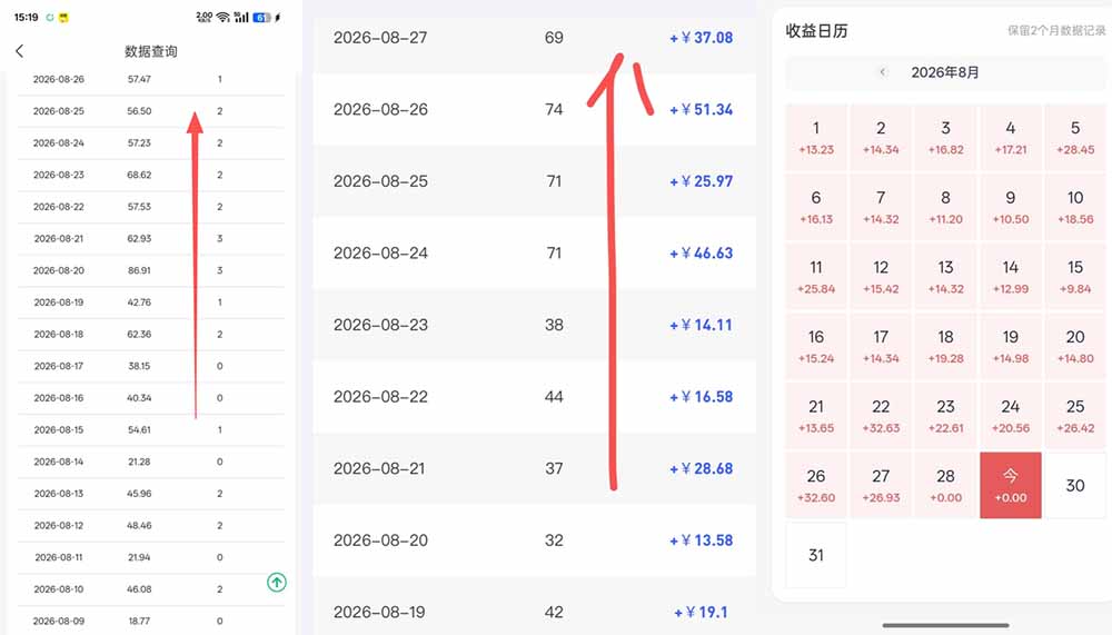 百度知道网盘拉新-全新玩法：移动12元/人+PC端3元/人，AI答题+批量发布，轻松上手长期可做！-3.jpeg