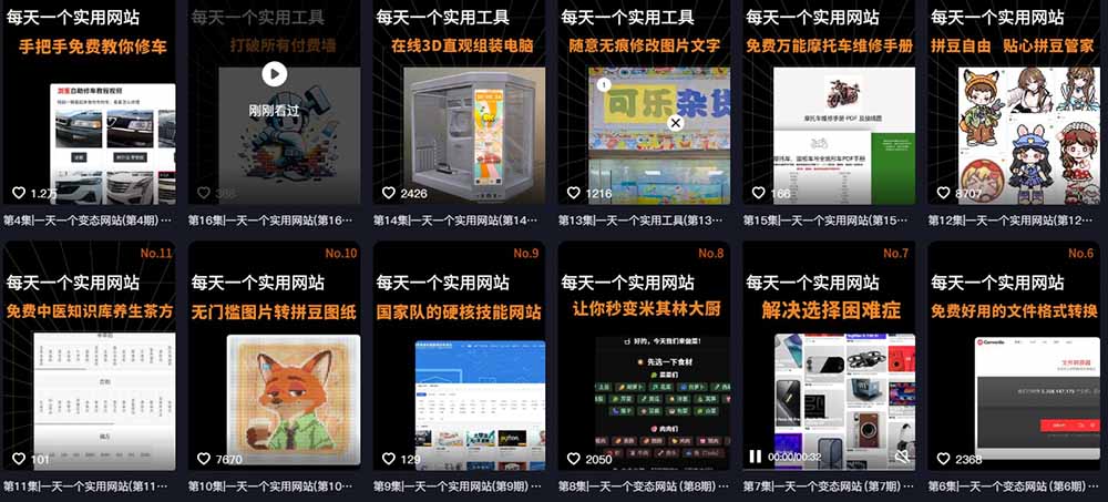 AI工具测评副业孵化营二期：从账号起号到爆款视频制作，3000粉商单600元起+广告分成+私域分销赚钱-2.jpeg