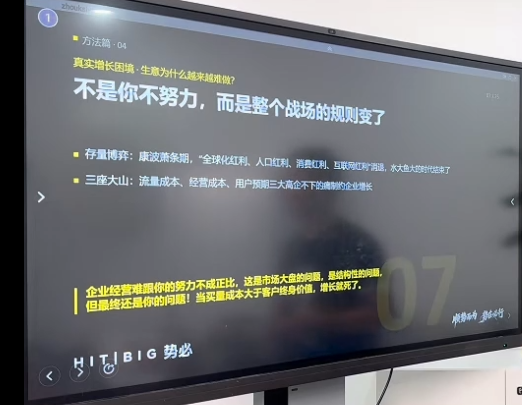 势必·AI增长实战课课程。带你从认识AI的本质出发-2.png