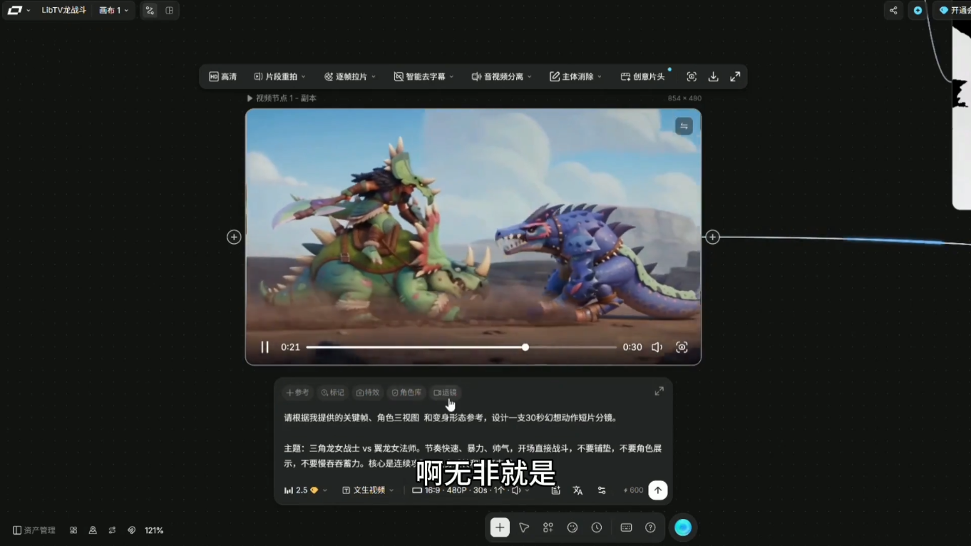 从0到1掌握AI绘画：Midjourney、香蕉与商业工作流全解析(更新)-2.png