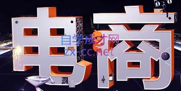 幕思城·淘宝培训VIP课程(更新26年双十一活动)-1.jpeg