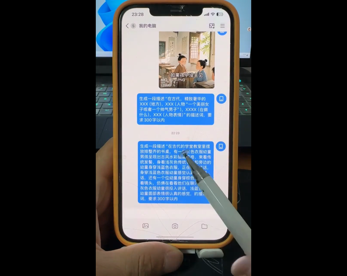 剪映实操+AI 创作全攻略 剪映特效+AI视频，跟着练就能出片-2.png