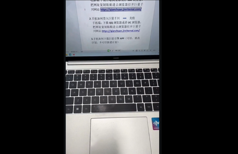 小店随心推+千川投放课 随心推起步·千川放大·测品调价-2.png