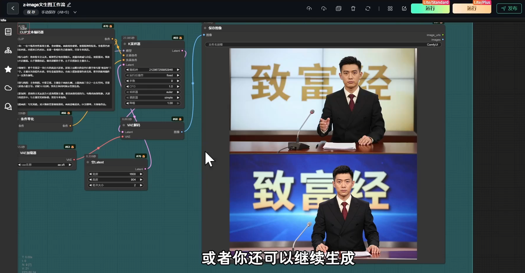 轩轩老师·AI商业应用全栈实战课(更新10月)从基础入门到商业项目落地-2.png