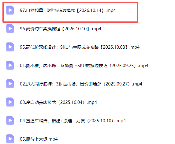 拼多多年费会员实战(更新1017-2.png