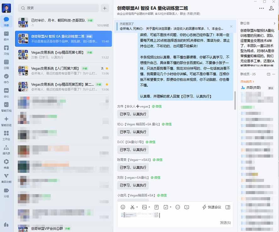 普通人也能玩转 AI 量化：不盯盘、不熬夜，一套智投 EA 让策略自动跑-2.jpeg