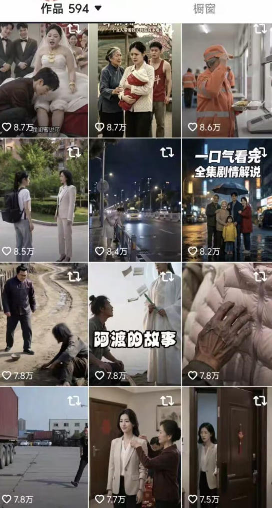 抖音卡转发搬运8.0，仅限苹果手机，卡转发+卡蝶片，暂停不显示原作者，碟片显示自己头像-3.jpeg