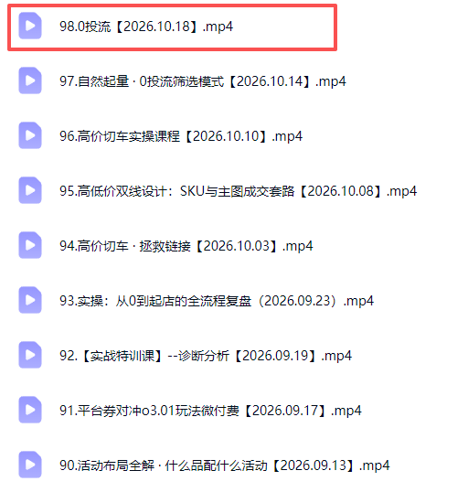 拼多多年费会员实战(更新1019-2.png