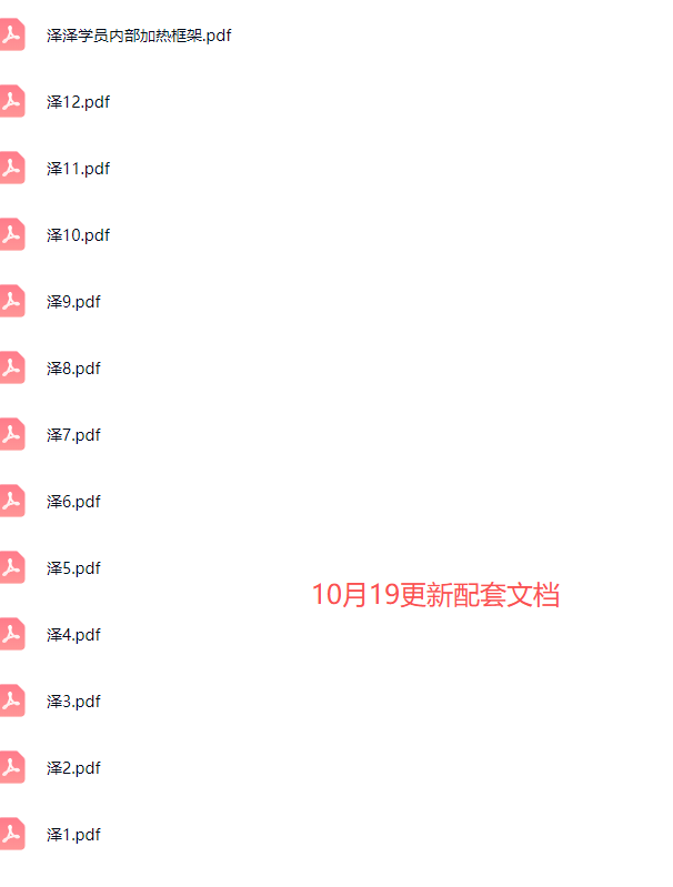 2026下半年抖音付费起号进阶课-更新1019：主打场中拉高基础消耗，结合追投品广跑通冷启到成交全流程-3.png