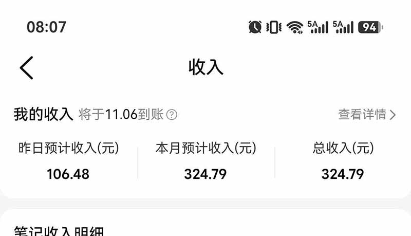 不用再复杂作图，大众点评一键改图生成作品，全程无脑搬运 每天一小时，单日三位数以上-8.jpeg