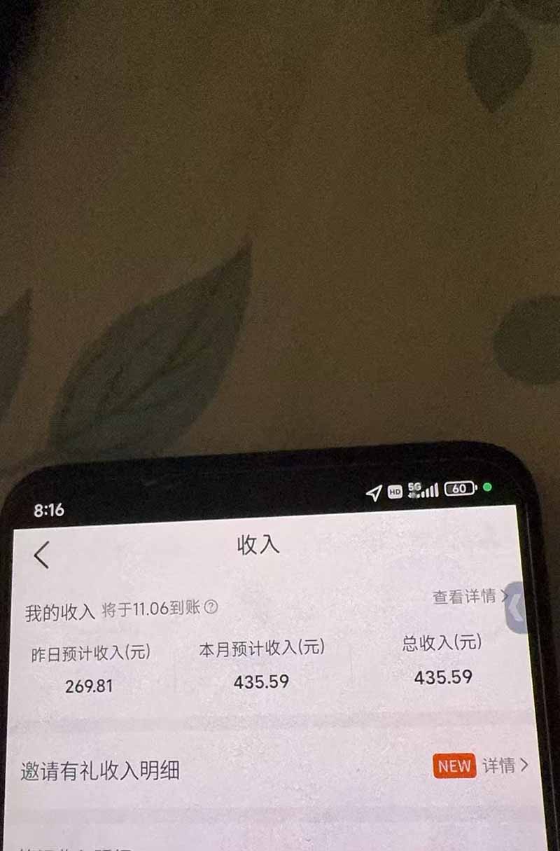 不用再复杂作图，大众点评一键改图生成作品，全程无脑搬运 每天一小时，单日三位数以上-9.jpeg